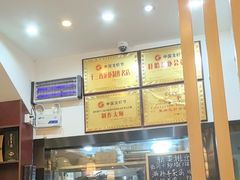 -俺家厨子土菜馆