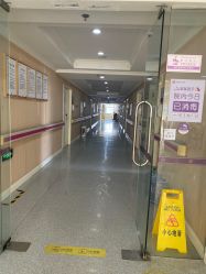 点击看大图 -济南艾玛妇产医院