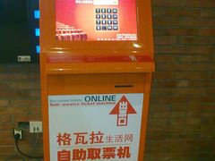-格瓦拉生活网