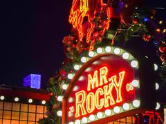-MR.ROCKY洛奇先生·西餐&酒吧(琶醍店)