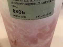 -喜茶(永旺梦乐城店)