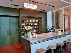 -SAANCI山池咖啡(海上世界文化艺术中心店)