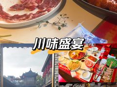 -小龙翻大江文化火锅(宽窄店)