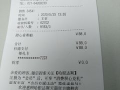 -哈根达斯(美罗城店)
