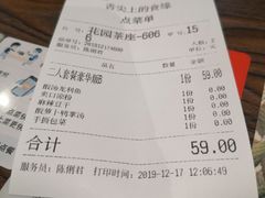 -舌尖上的食缘花园主题餐厅