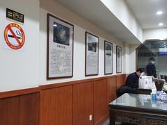 大堂-裕兴记•蟹黄面馆(人民广场店)