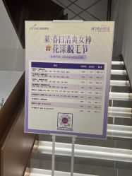 -深圳美莱医疗美容医院