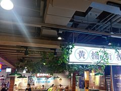 -楠火锅(绿地新都会店)