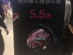 -西小排(来福士广场店)
