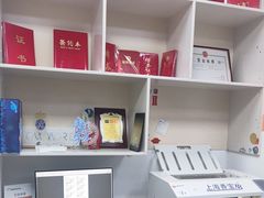 -博彩快印中心(浙江南路店)