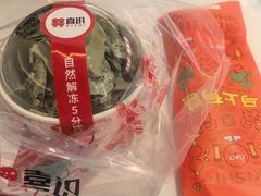 -喜识·冰糖葫芦·炒酸奶(怀特店)