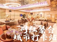 -W20 SHINING Party·K(悦豪和平路店)