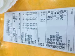 -胖大嫂渔家排档·全海景餐厅(渔村店)