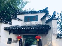 -景德镇古窑民俗博览区