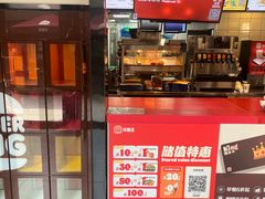 -汉堡王(徐汇绿地缤纷店)