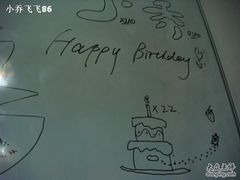 涂鸦板~-朵朵开素食餐厅(后宰门街店)