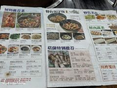 -鸽鸟轩(石岐店)