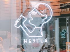 -喜茶(北京三里屯太古里店)