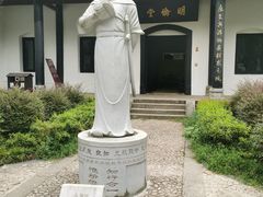 -白鹿洞书院