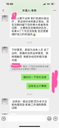 -叶美人医疗美容
