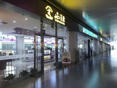 -银川河东国际机场