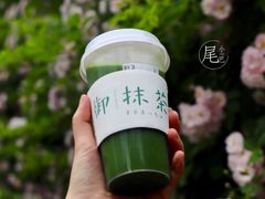高级御抹茶-御抹茶