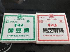 -曹祥泰(解放路店)