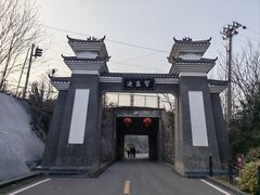 -习家池