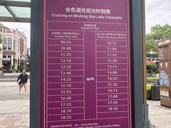 -比斯特上海购物村精品奥特莱斯