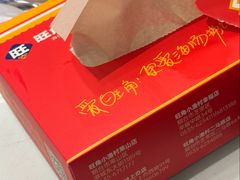 -旺角小渔村(二马路店)