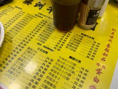 -澳洲牛奶公司(佐敦店)