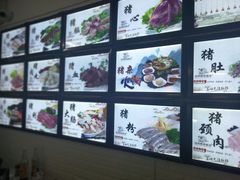 -田海鹰猪血汤(平东一街店)