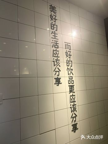 每次点都会要求少放燕麦 不想吃太饱哈哈。