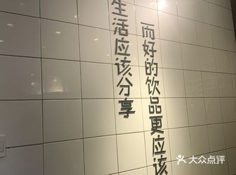 每次点都会要求少放燕麦 不想吃太饱哈哈。
