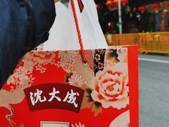 -沈大成(城隍庙店)