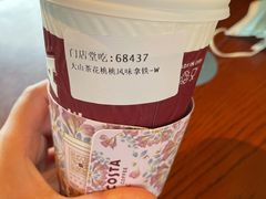 山茶花桃桃风味拿铁-COSTA COFFEE(西湖天地店)