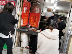 门面-王记西鎮电烤肉(汶上路店)