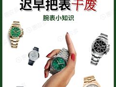 -奢收多·二手奢侈品回收中心(国际广场店)