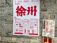 -回龙窝历史文化街区