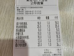 -蘑菇餐厅(小火瓦巷店)