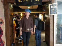 -重八牛府之初入江湖(双榆树店)