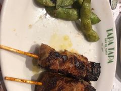 -Tapa Tapa