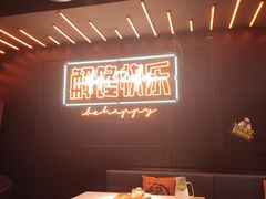 -鸣记脆皮烤鱼·海鲜烤鱼(三八广场店)