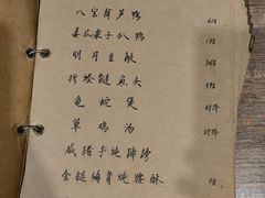 -广迎居老正兴菜馆