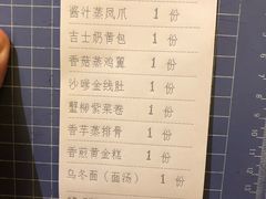-晋江荣誉国际酒店·港誉茶餐厅