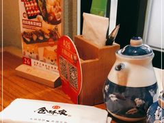 -仓桥家·焗寿司·锅物(光谷步行街店)