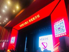 -刘老根大舞台-长春旗舰店