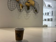 -% Arabica阿拉比卡咖啡(罗湖万象城店)