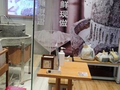 -小满手工粉(上海文峰广场店)