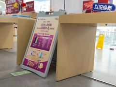 -工会驿站-中国移动上海公司云莲营业厅户外职工爱心接力站(南码头路店)